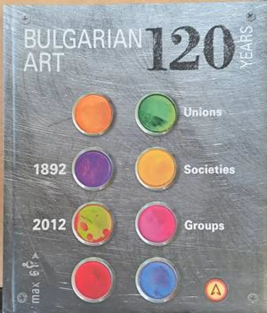 120 years Bulgarian art (1892-2012) - Книги
