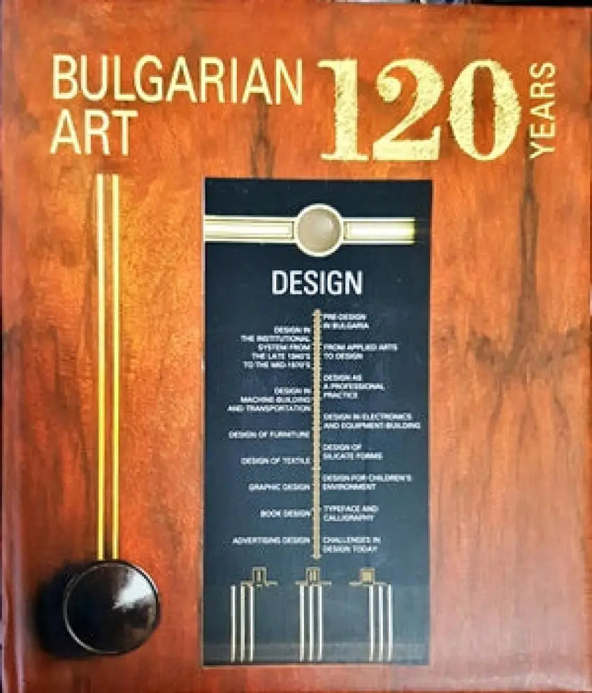 120 Years Bulgarian Art: Design - Книги