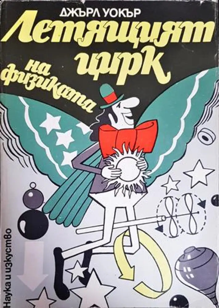 17998675 - Книги