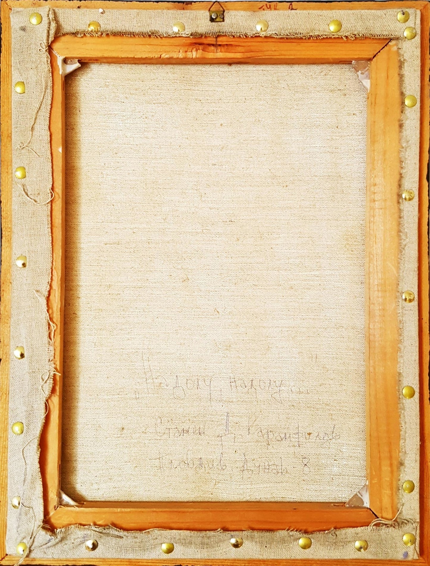 "Надолу, надолу"- акрил- 1993 година (1228) (1228)