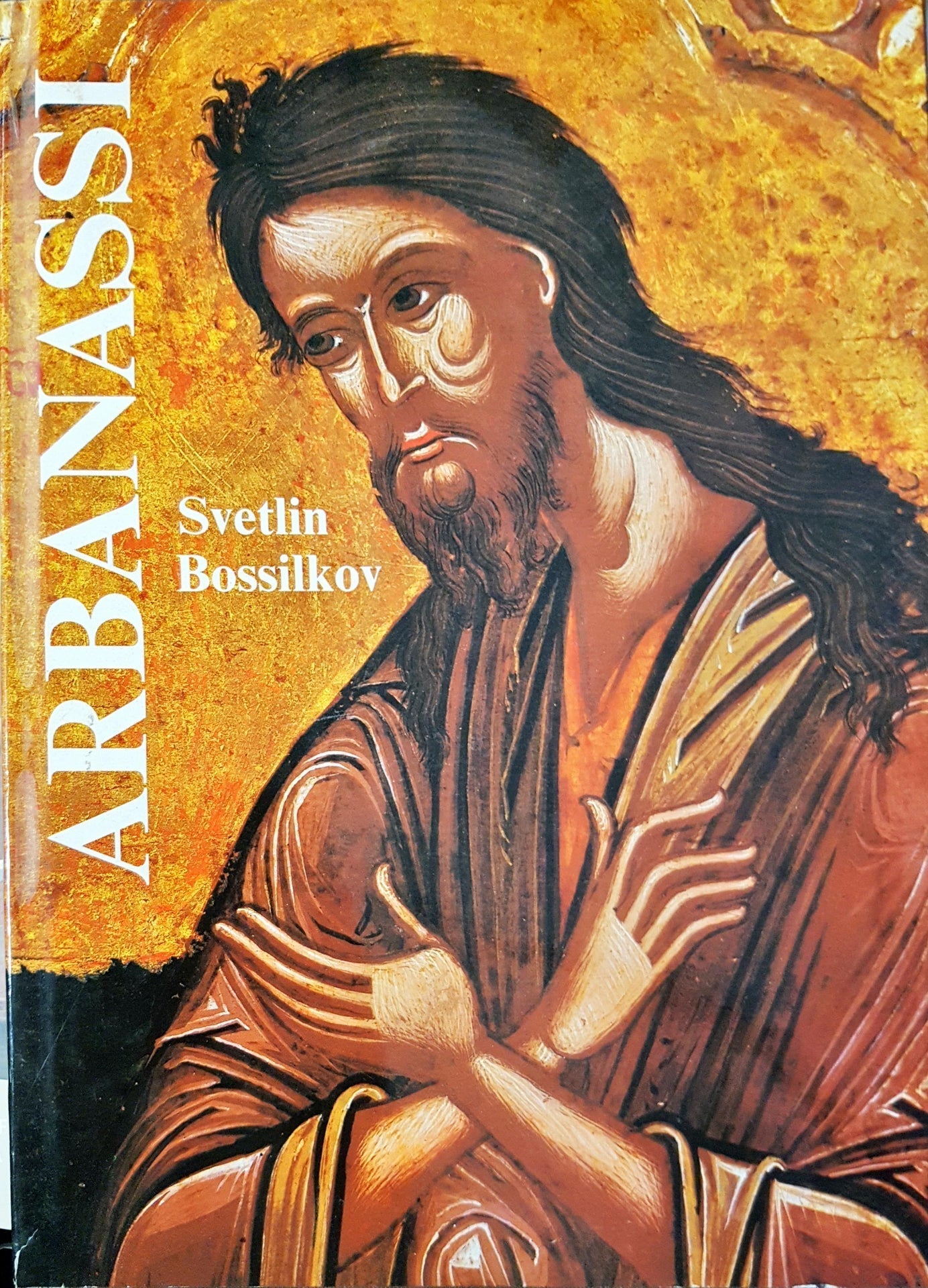 Arbanassi: Iconostases and Religious Easel Art (3535)