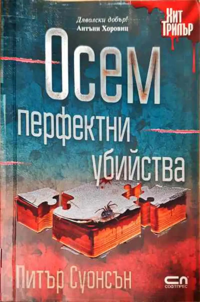 23999309 - Книги