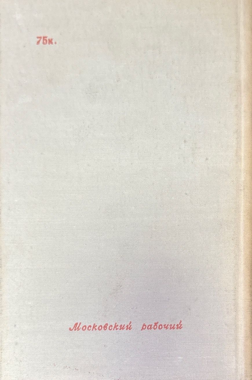 Эстетика нигилизма