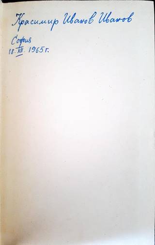 Избранные задачи и теоремы элементарной математики. Часть 1: арифметика и ал