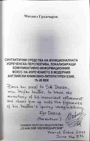 Биогеография