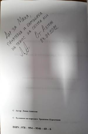 Елементарен подход при решаване на вид неопределени уравнения в цели числа