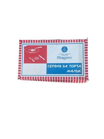 Сервиз за торта малък