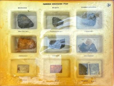 Полезни изкопаеми руди