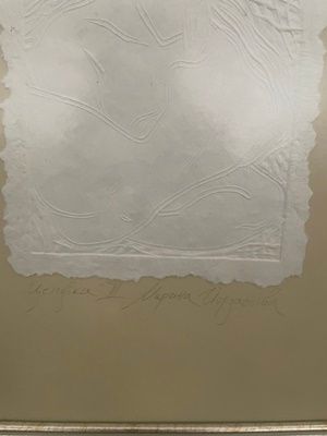 Картина офорт ,,Целувка" Е/А III в рамка