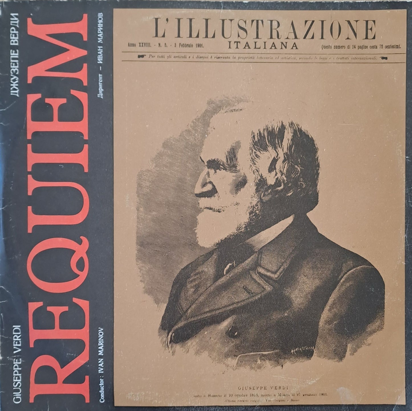 Giuseppe Verdi: Requiem / Джузепе Верди: Реквием, двоен албум