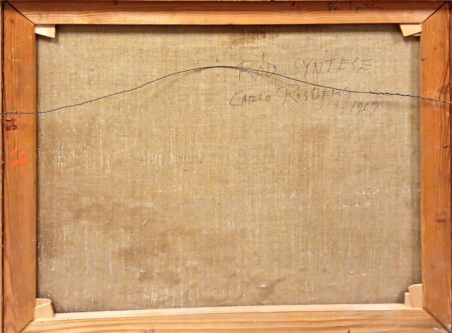 Картина масло върху платно с рамка