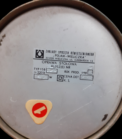 Нощна лампа