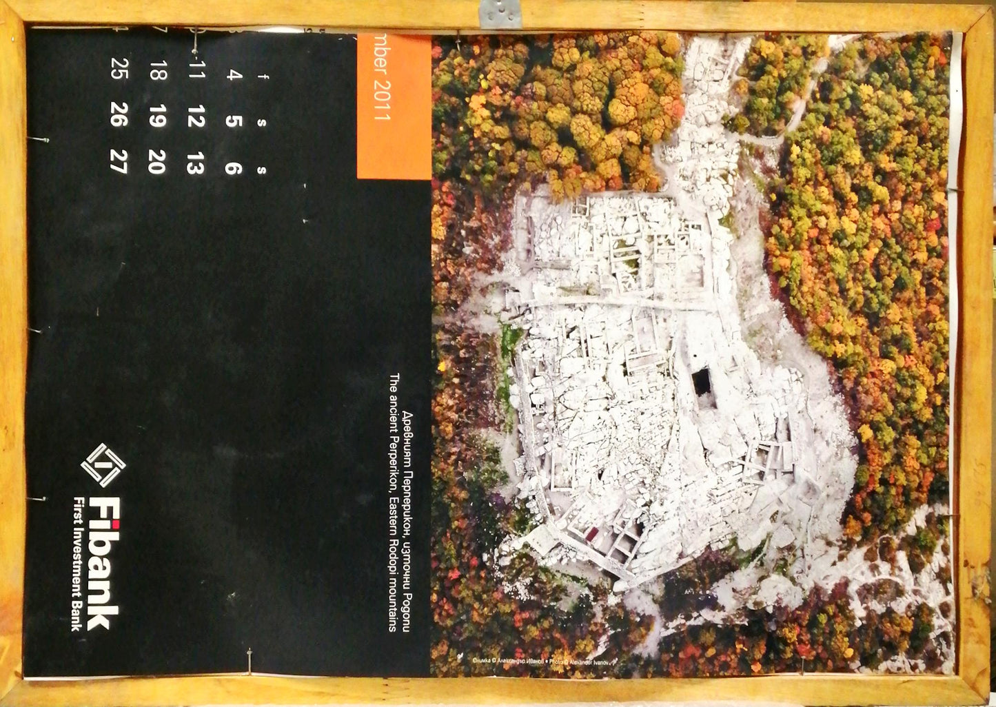 Картина върху картон с рамка, акрил