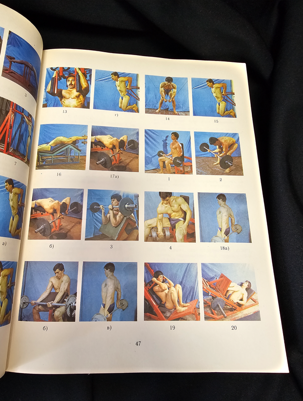 Стать сильнее сильного (2302)
