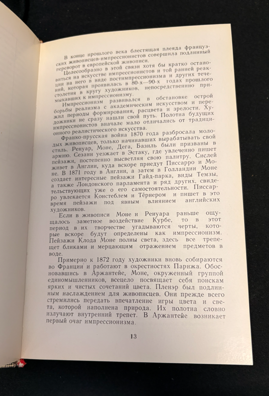 О модернизме (2441)