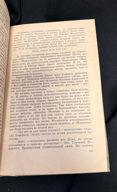 Побратимы (2443)