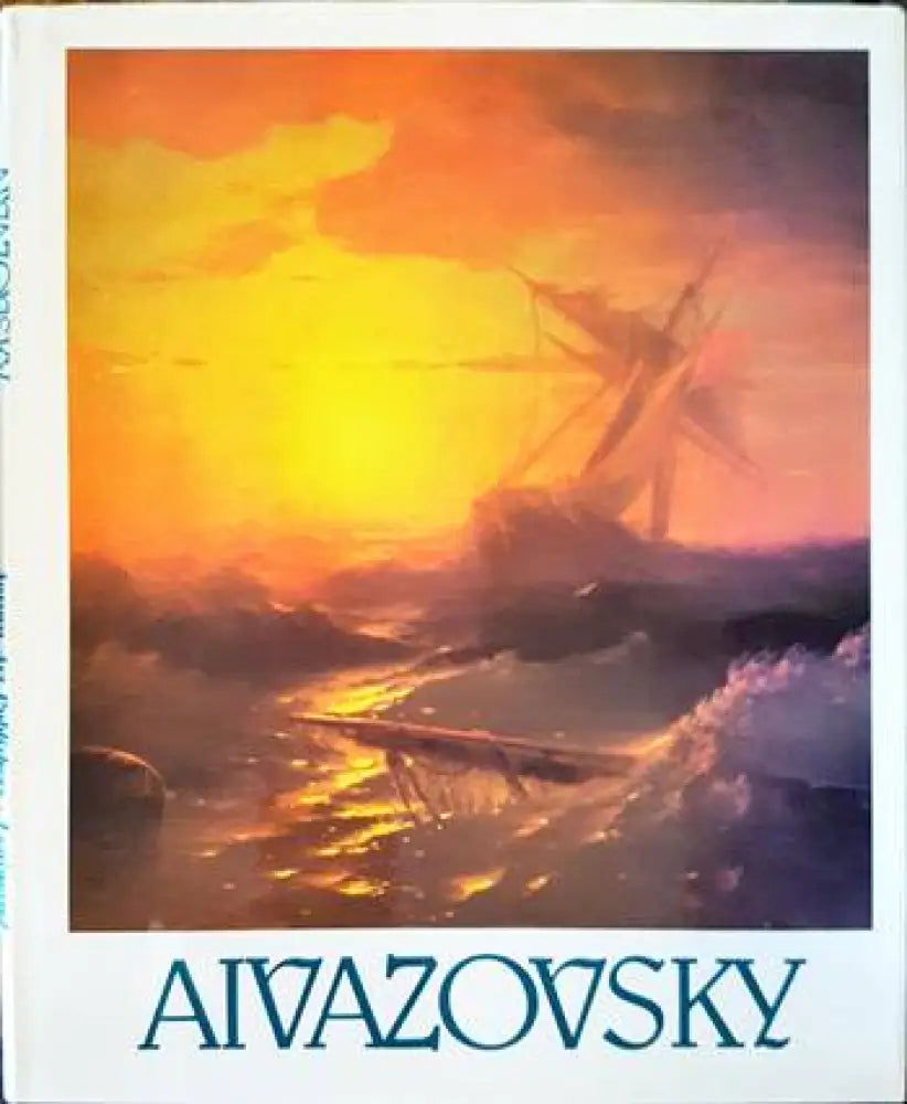 Aivazovsky - Книги