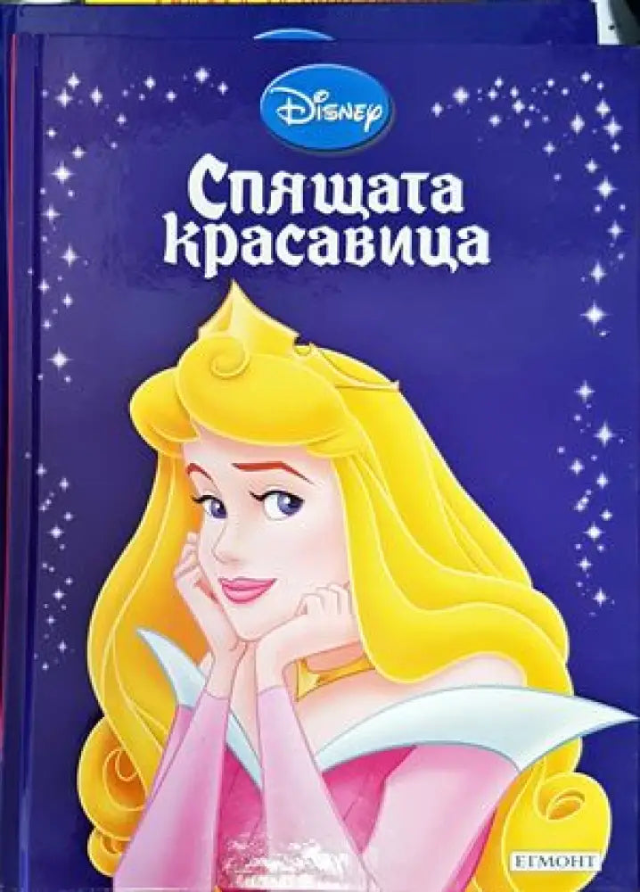 Аладин (642)