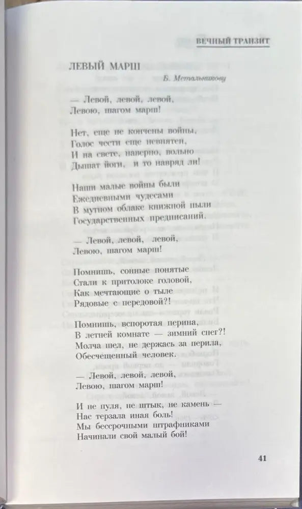 Александр Галич. Песни Стихи Поэмы Пьеса Киноповесть Зеркало XX век - Книги