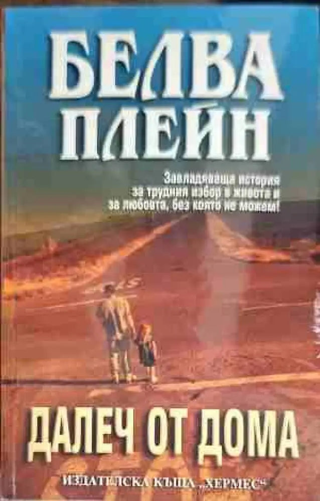 Алексис Зорбас - Книги