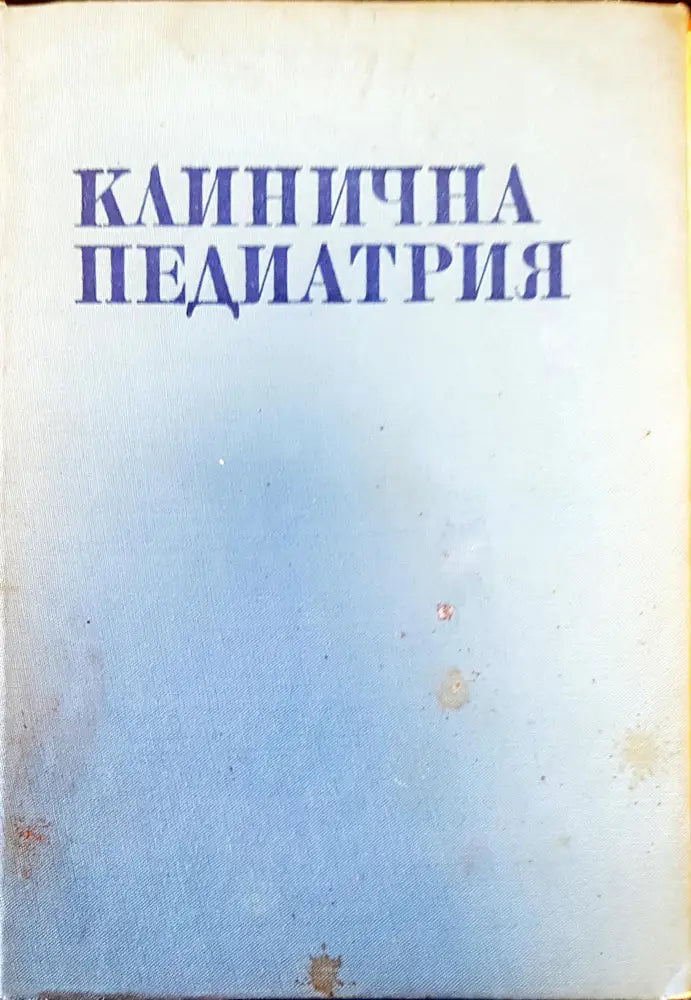 Anatomica - Книги