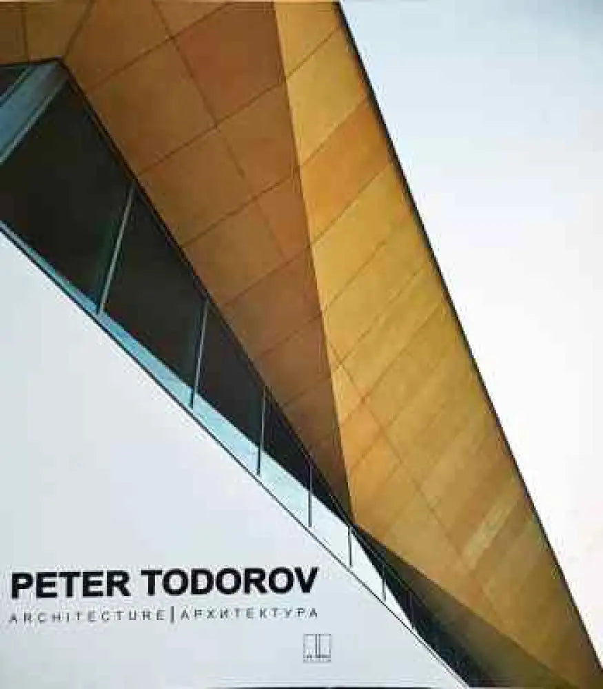 Architecture / Архитектура - Книги
