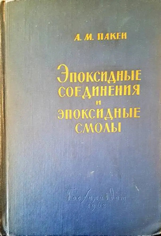 Атлас. Анатомии человека. Том 1-3 - Книги