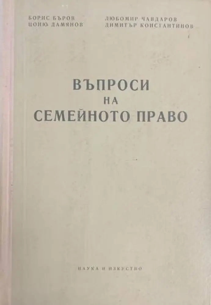 Автомобилен транспорт (217)