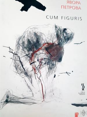 Cum Figuris (1339)