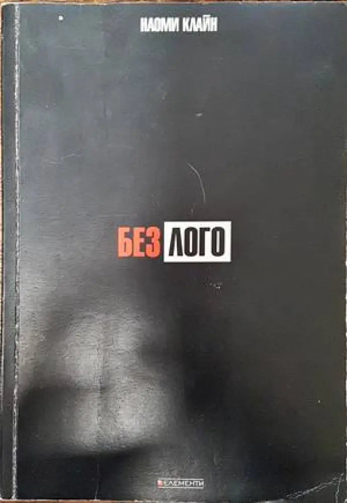 Без лого (696)