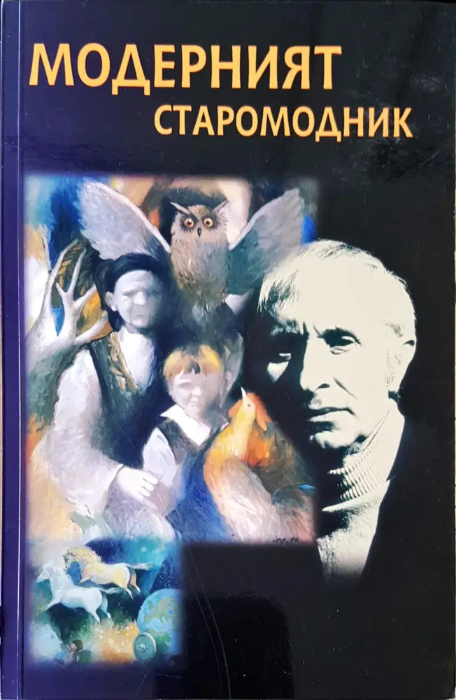 Бий Барабанчик - Книги