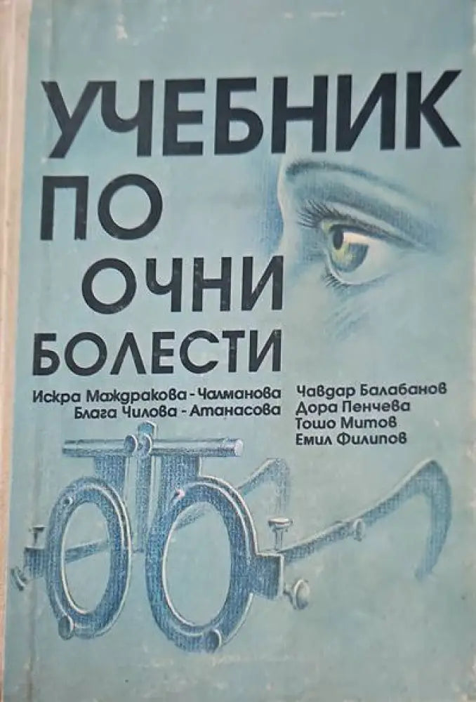 Биология (557)