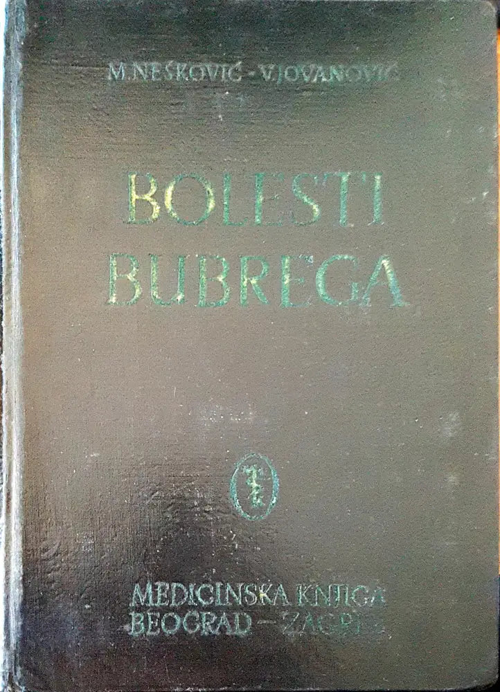 Bolesti bubrega - Книги