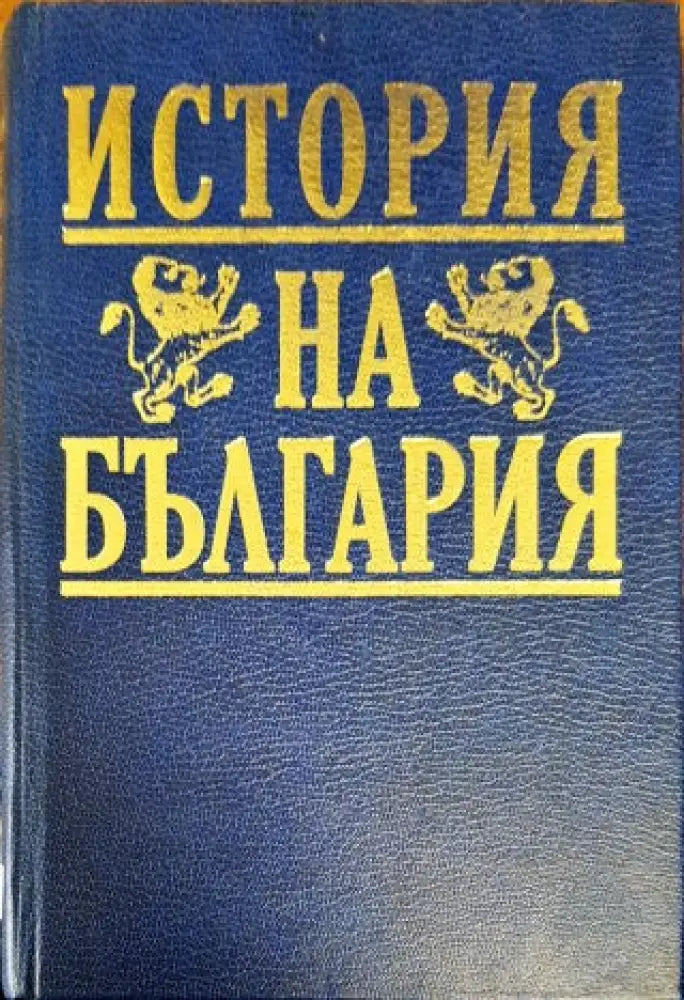 Борческият път на печатарските работници - Книги