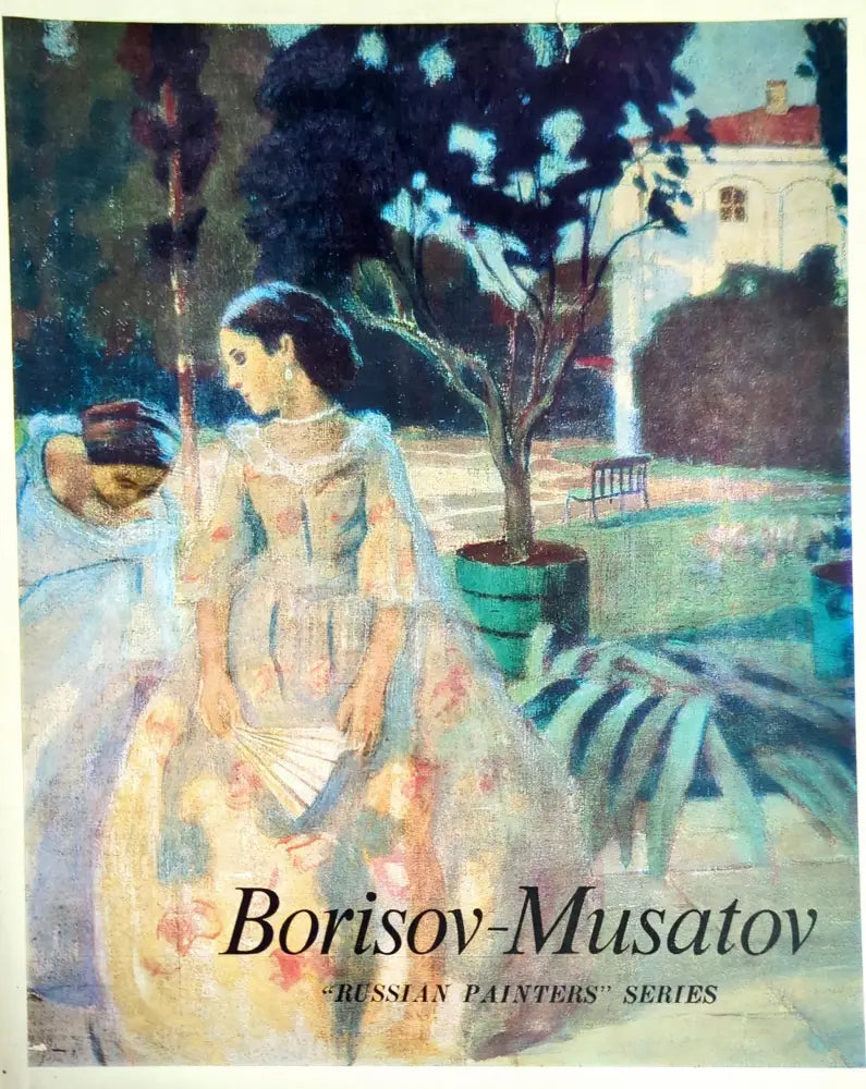 Borisov-Musatov - Книги