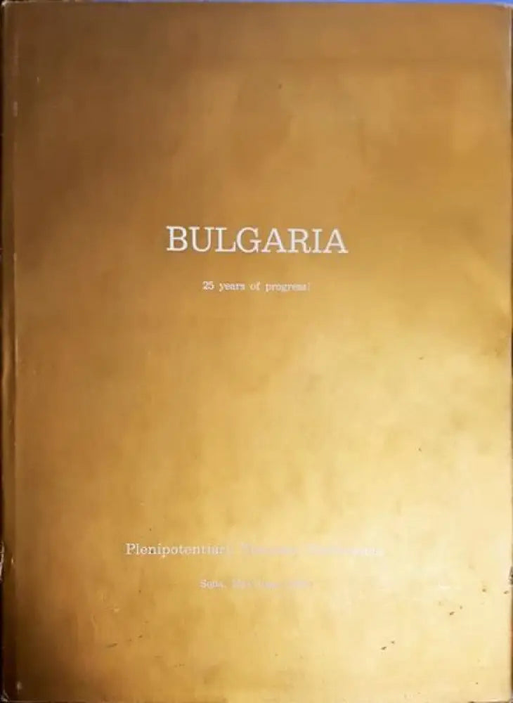 Bulgaria - Книги