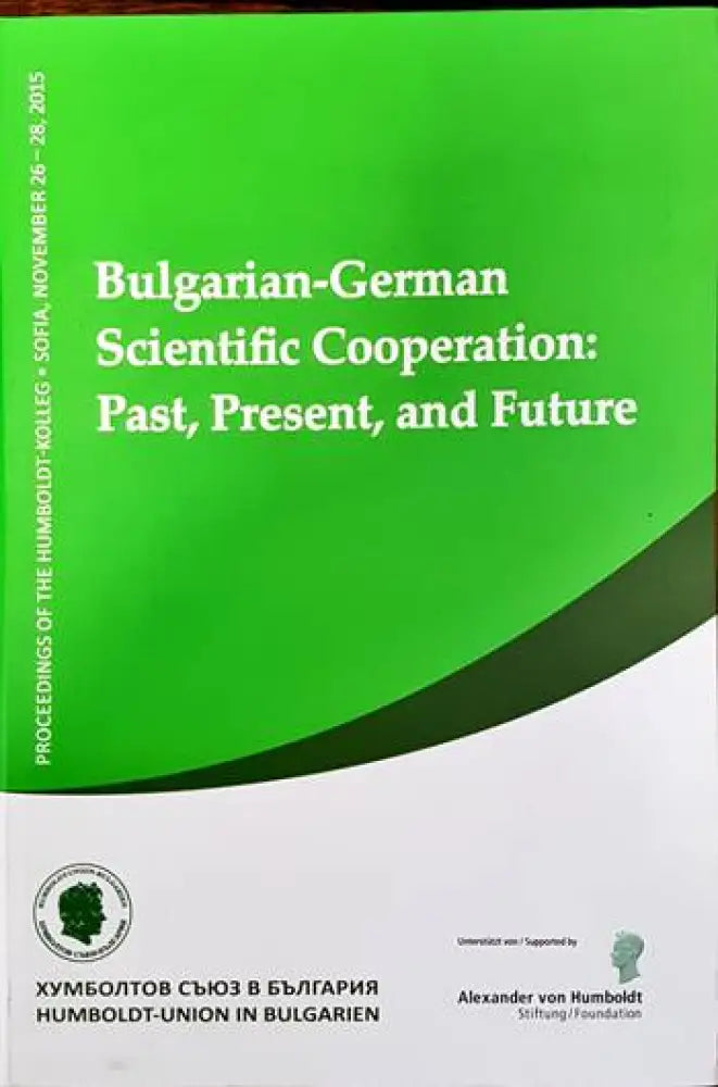 Bulgarian-German Scientific Cooperation: Past Present and Future - Книги