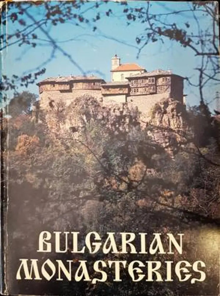 Bulgarian Monasteries (2613)