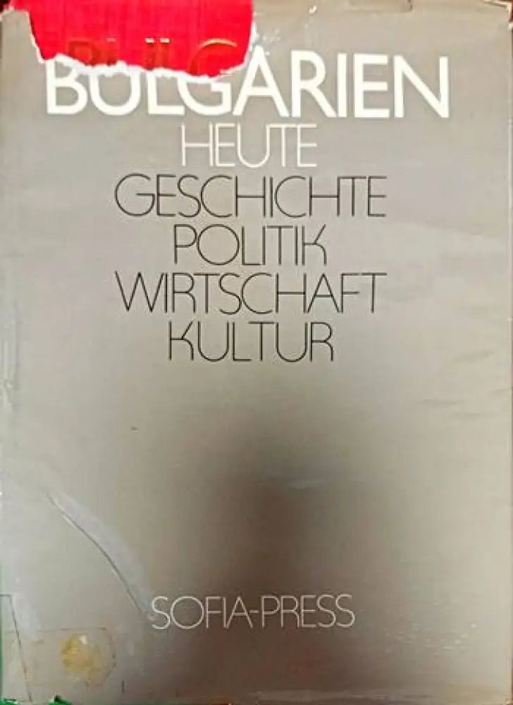 Bulgarien heute geschichte politik wirtschaft kultur - Книги