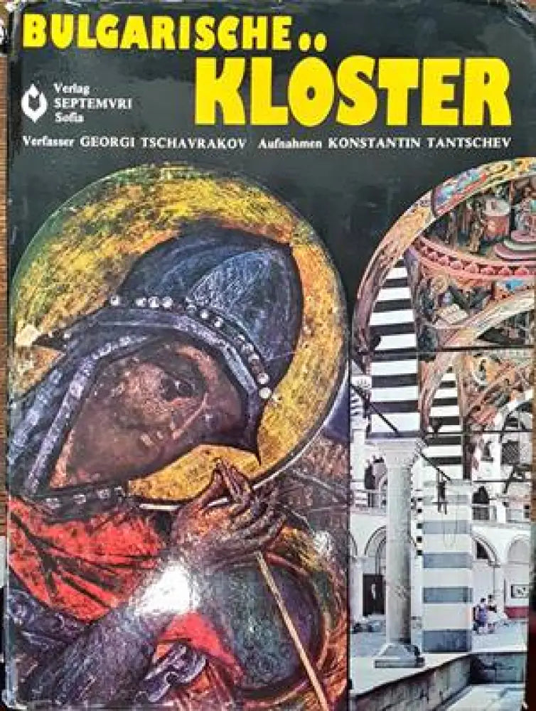 Bulgarische Klöster - Книги