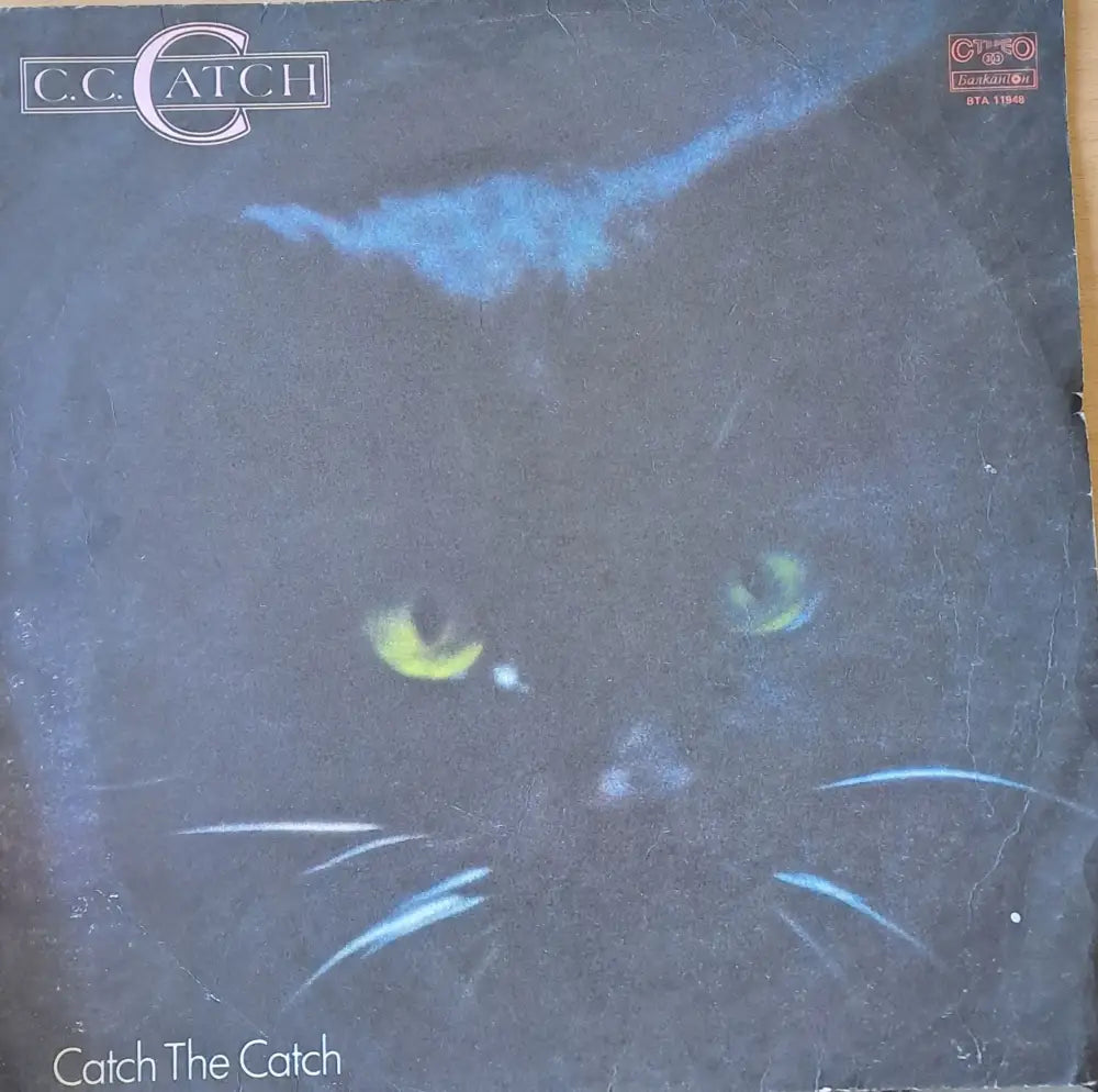 Catch the Catch - antique