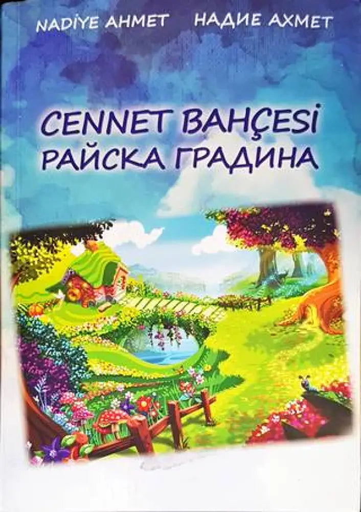 Cennet Bahcesi/Райска градина - Книги