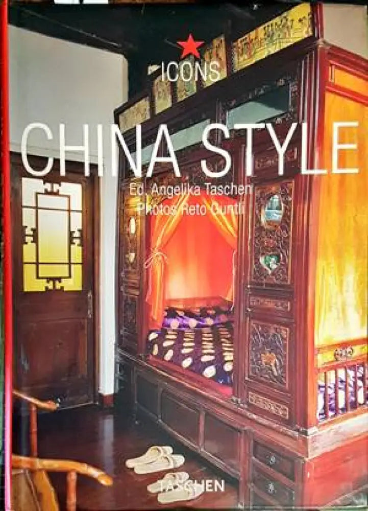 China style - Книги