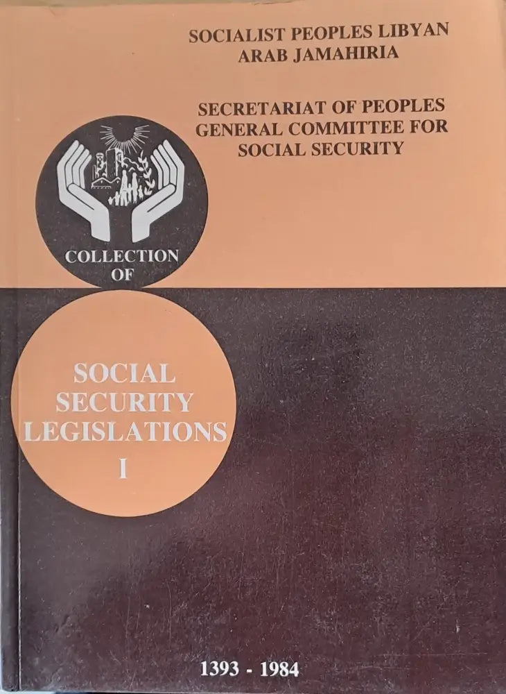 Collection of Social Security Legislations I - Socialist Peoples Libyan Arab Jamahiria - Книги