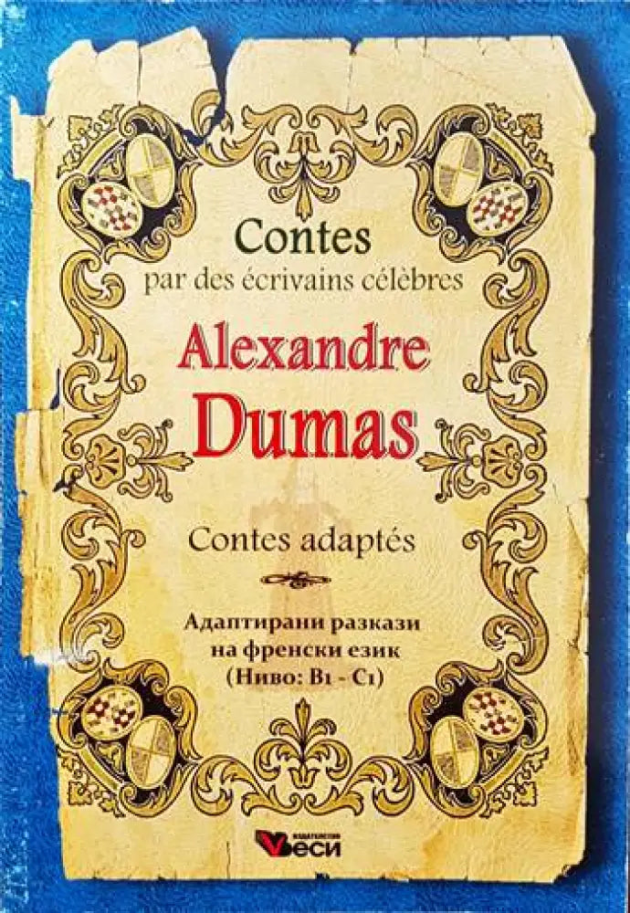 Contes adaptes - Книги