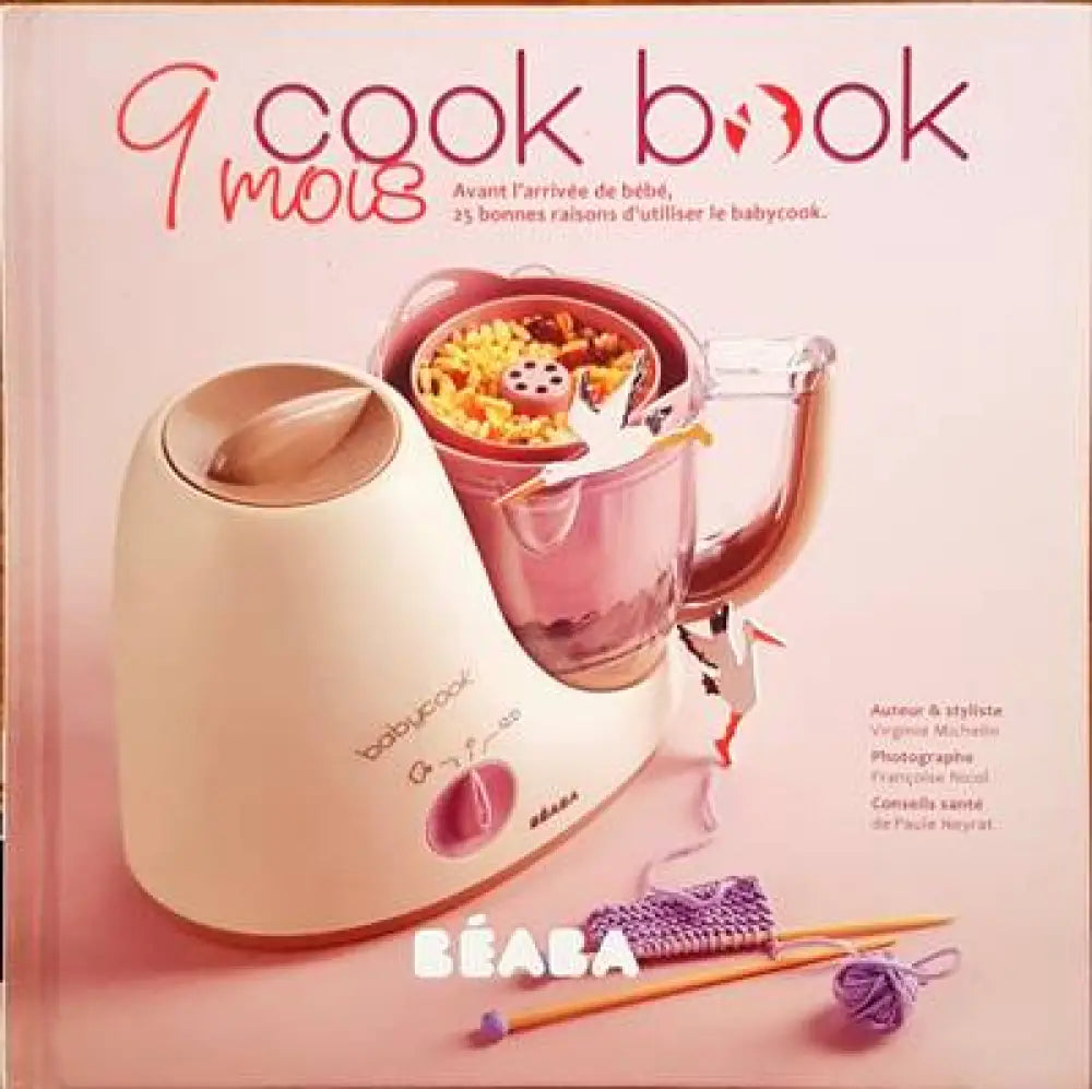 Cook book - Книги