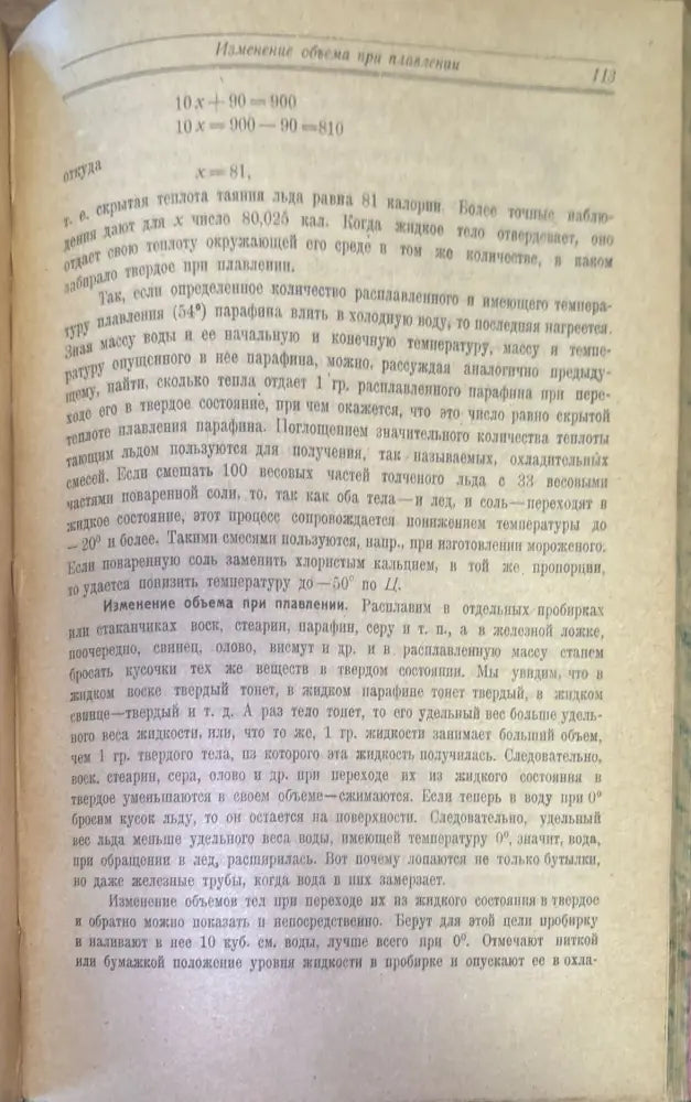 Что можно в школе сделать и показать по физике (236)