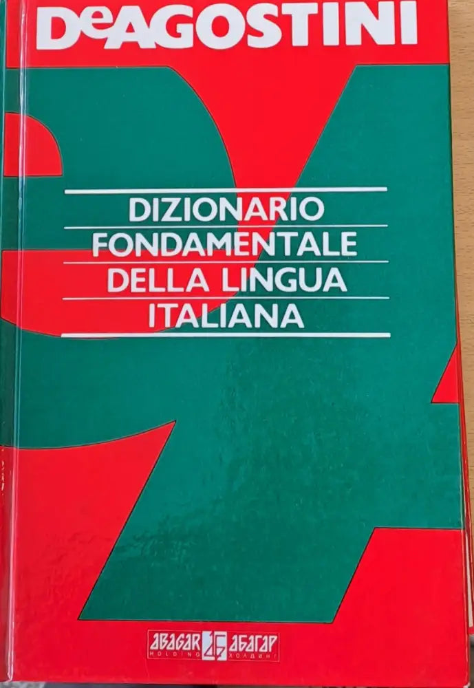 DEAGOSTINIq Dizionario Fondamentale Della Lingua Italiana - Книги