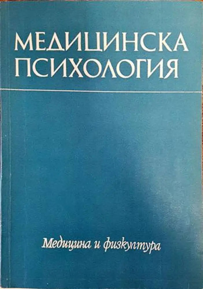 Depressive illness - Книги