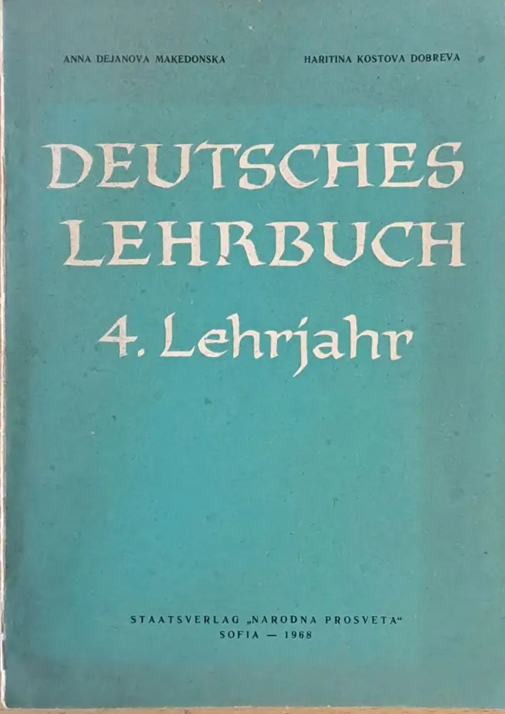 Deutsches Lehrbuch. 4. Lehrjahr - Книги